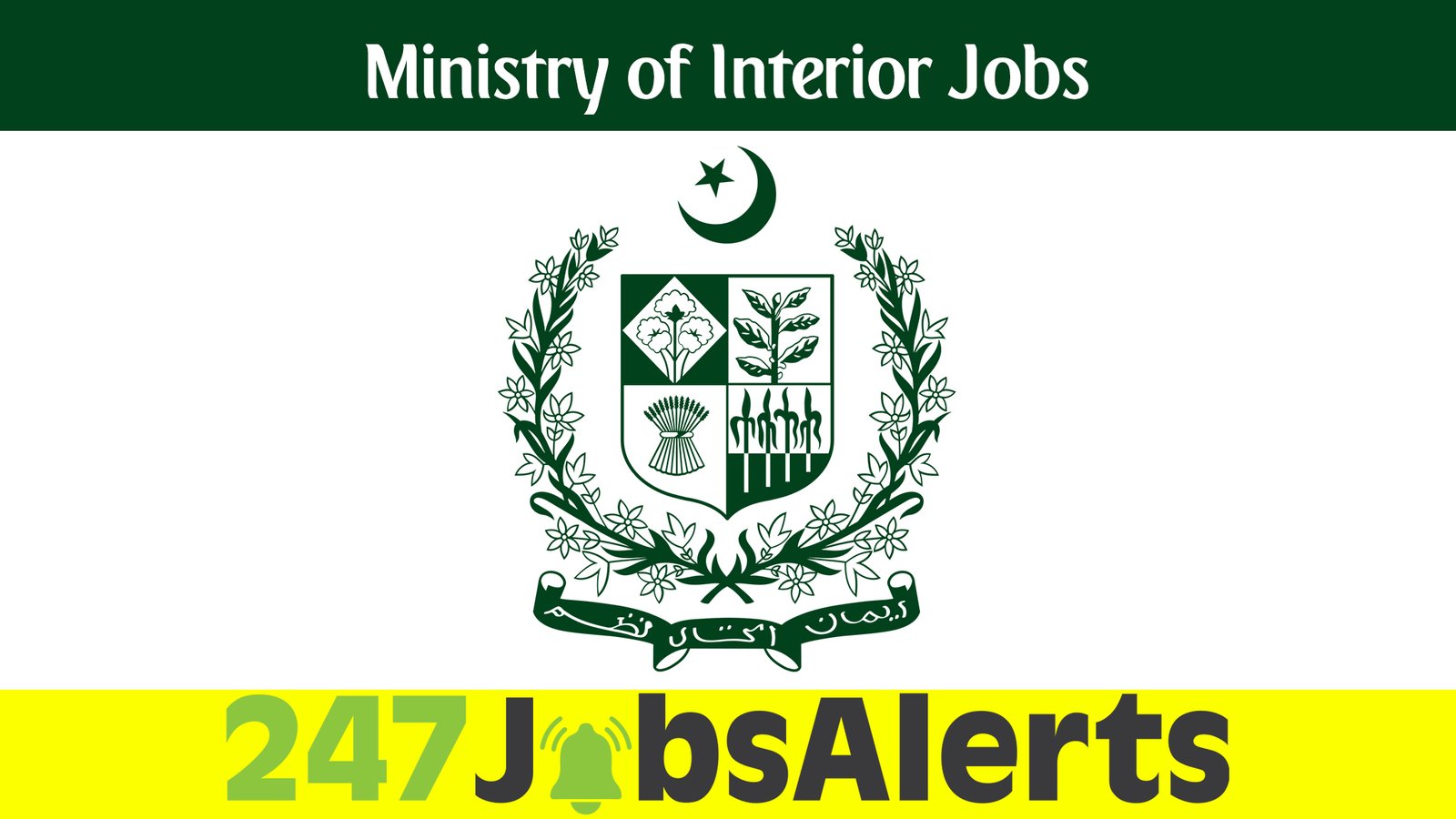 Ministry of Interior Jobs 